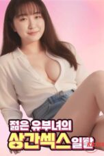 Young Married Woman’s Illicit Sexual Affair (2026)